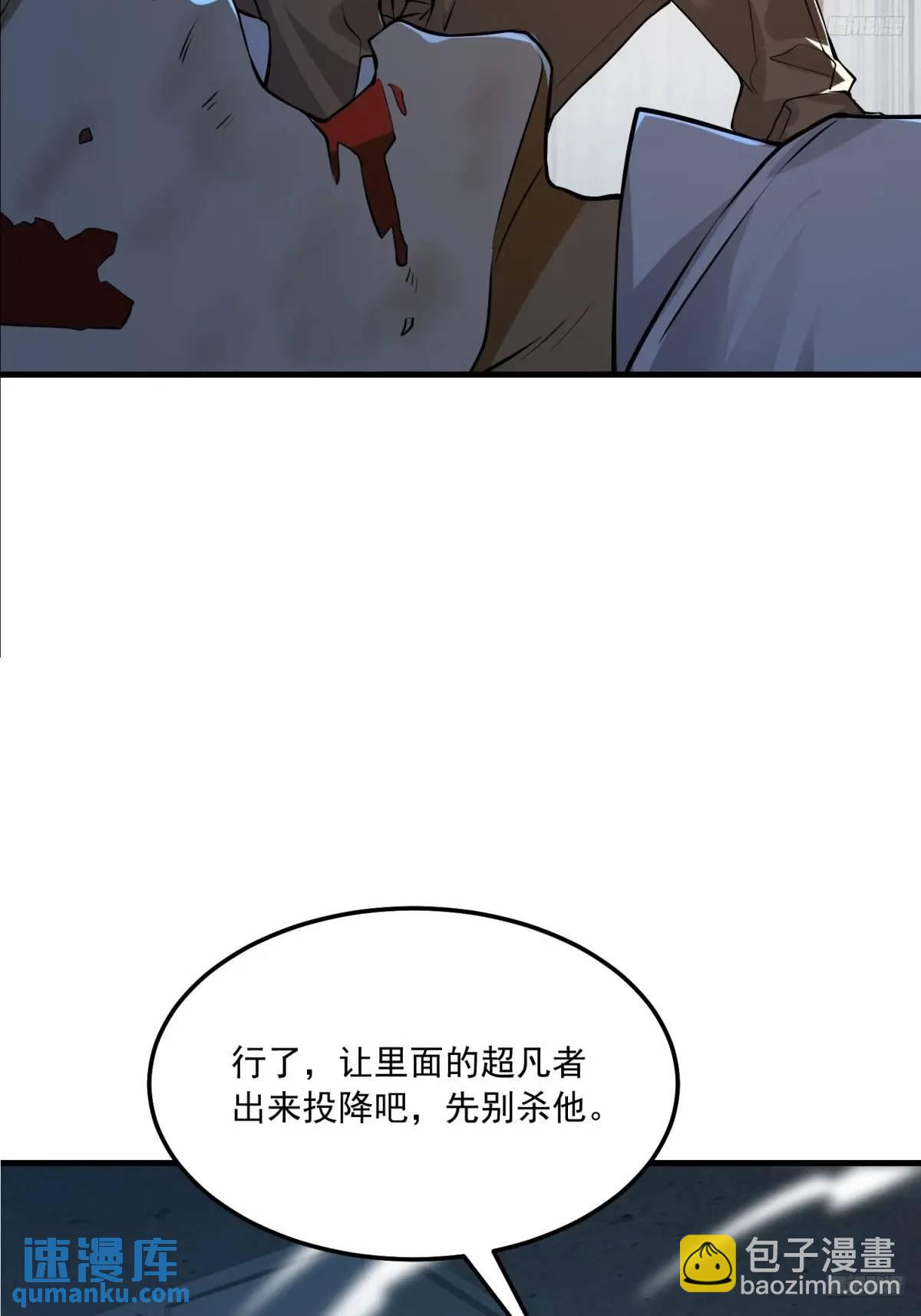 🍼第一序列 340 难言之隐 第11页