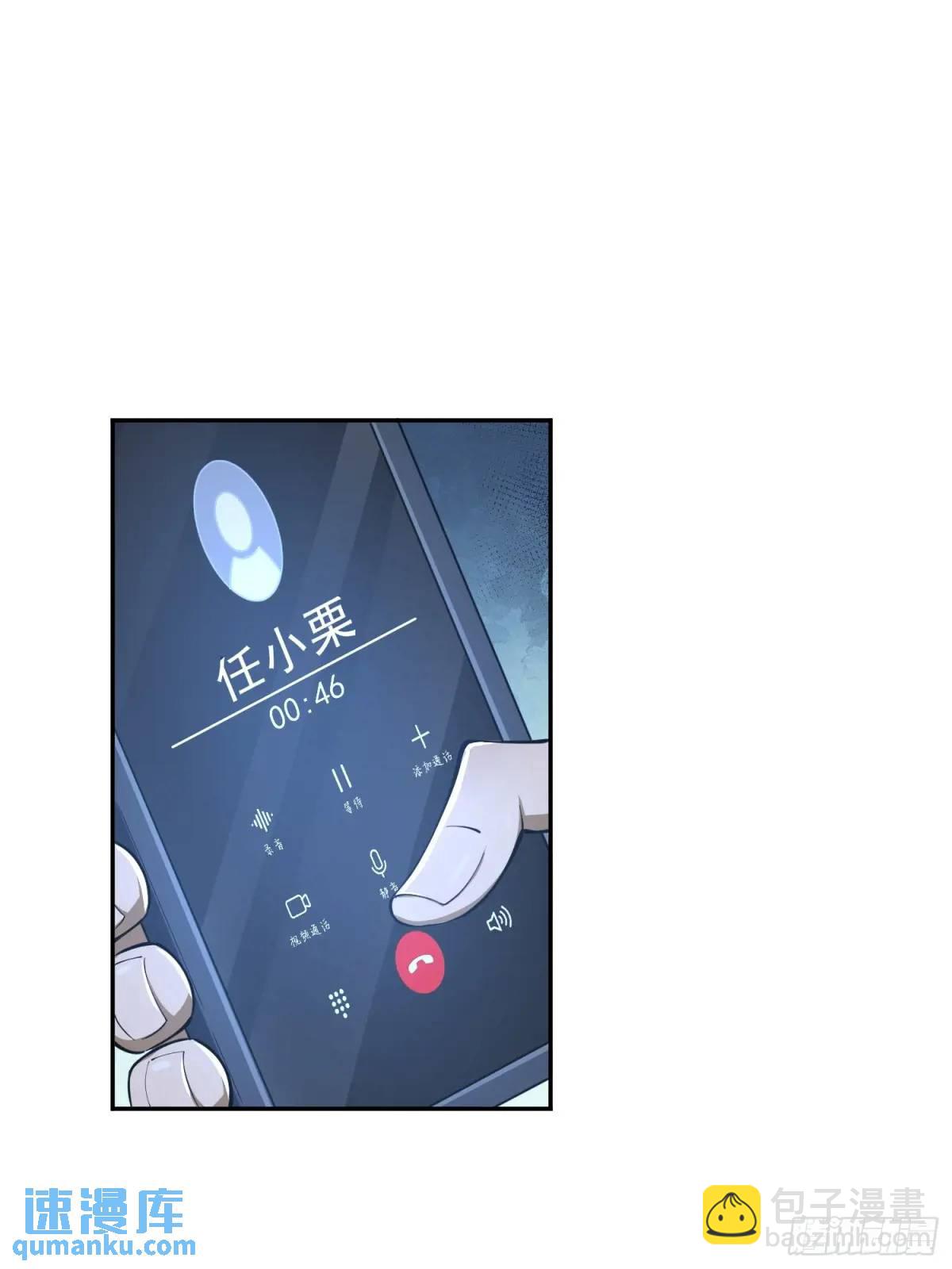 🍼第一序列 340 难言之隐 第13页