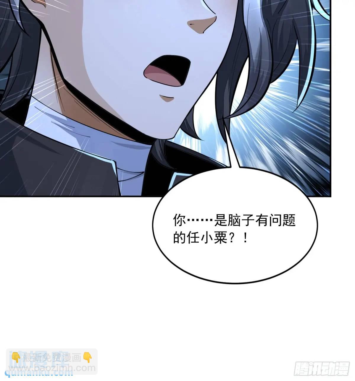 🍼第一序列 340 难言之隐 第26页