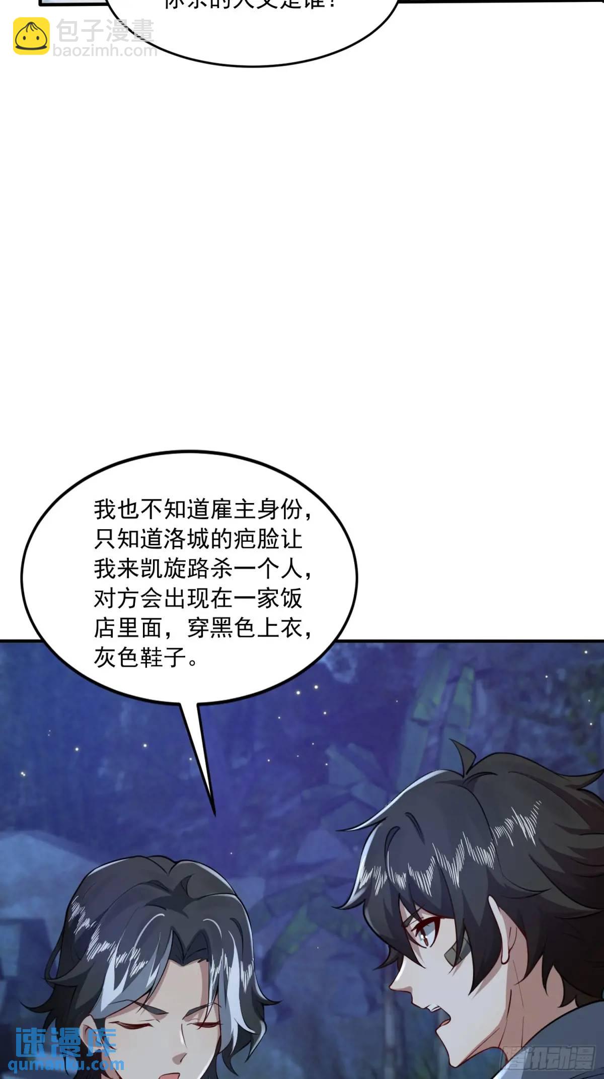 🍼第一序列 340 难言之隐 第37页