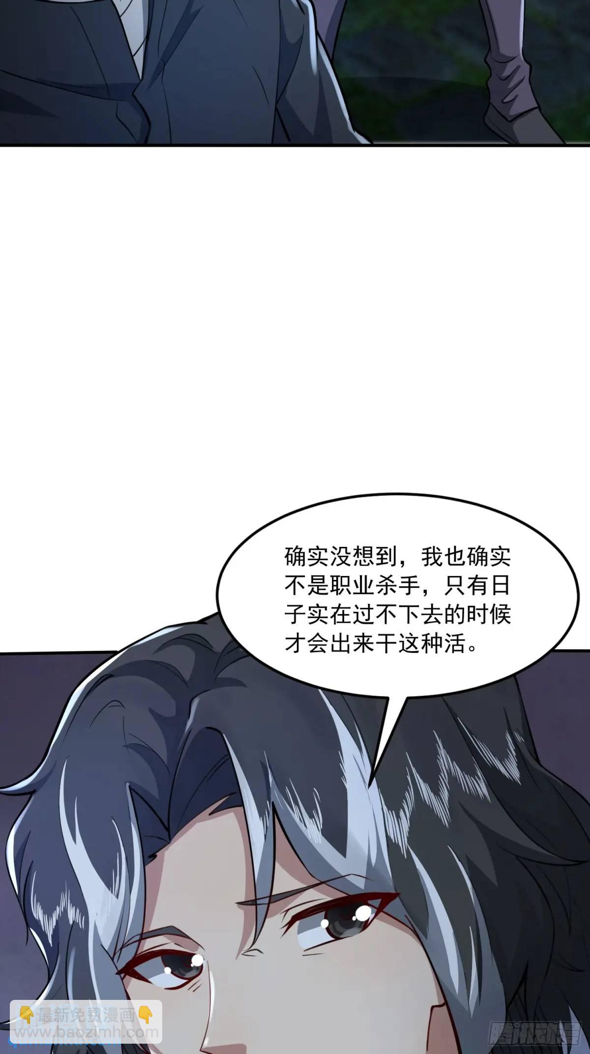 🍼第一序列 340 难言之隐 第41页