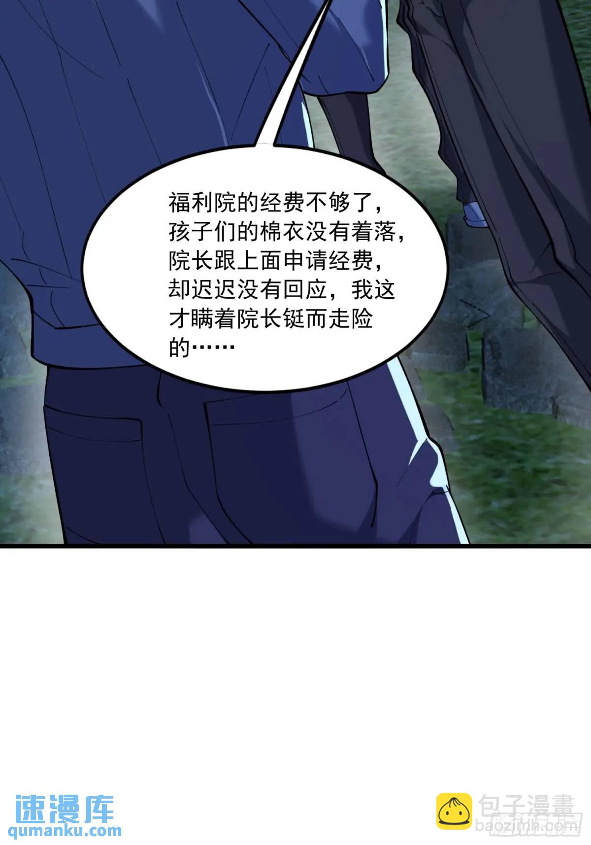 🍼第一序列 340 难言之隐 第47页