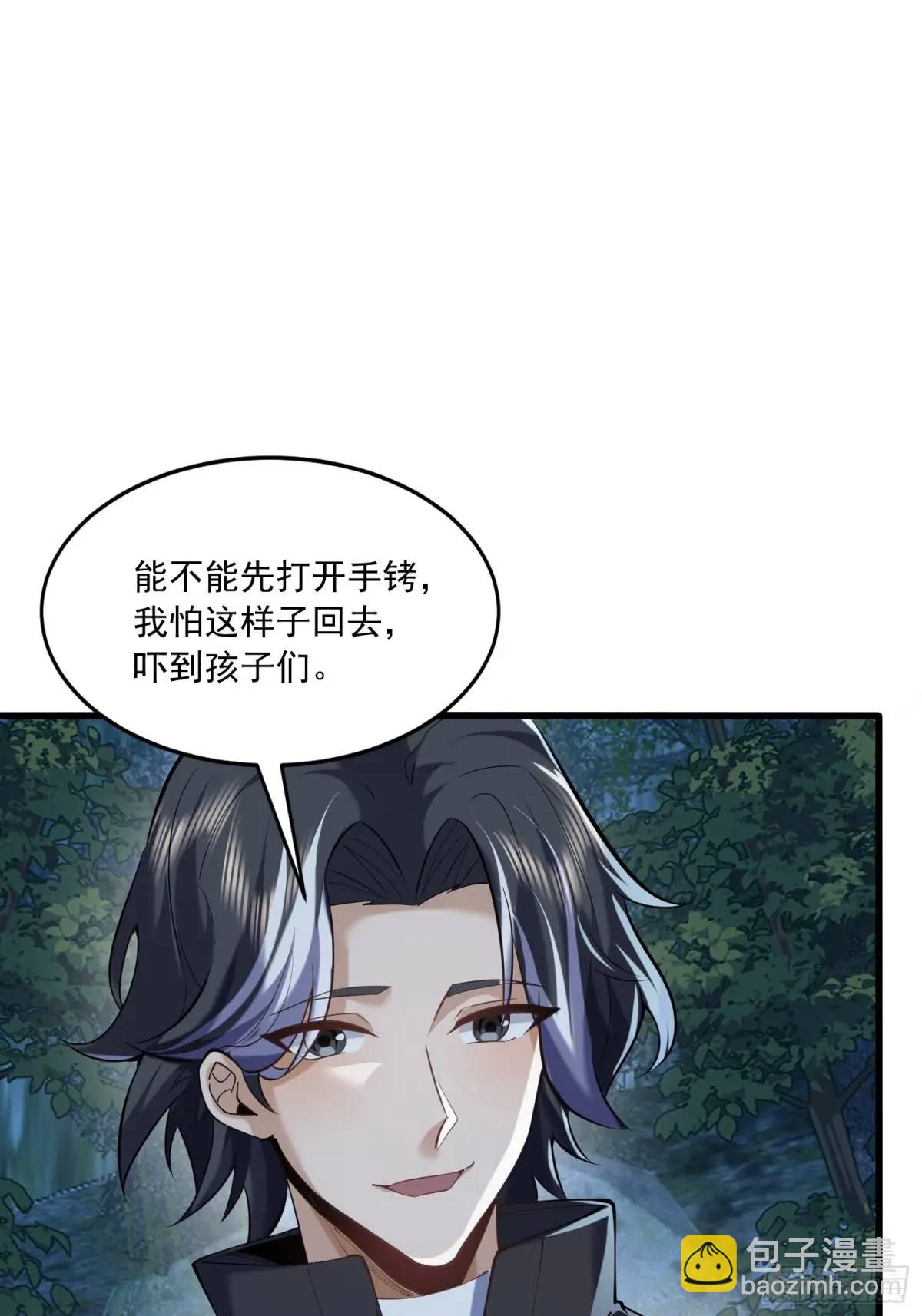 🍼第一序列 340 难言之隐 第49页