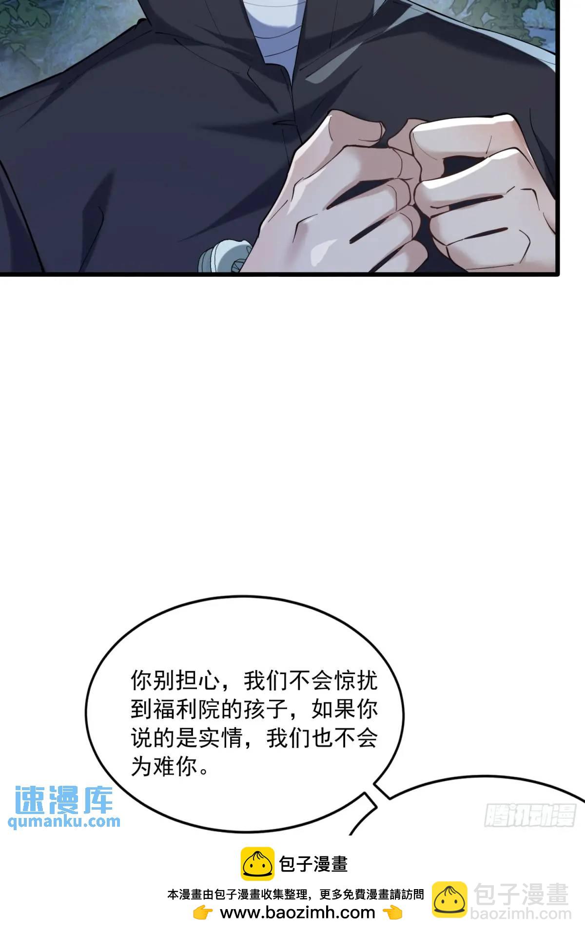 🍼第一序列 340 难言之隐 第50页