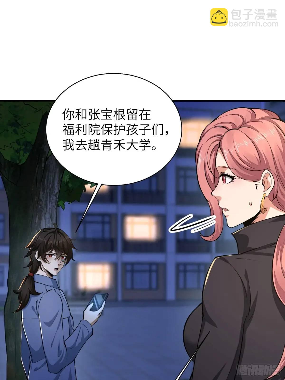 🍼第一序列 342 潜伏 第16页