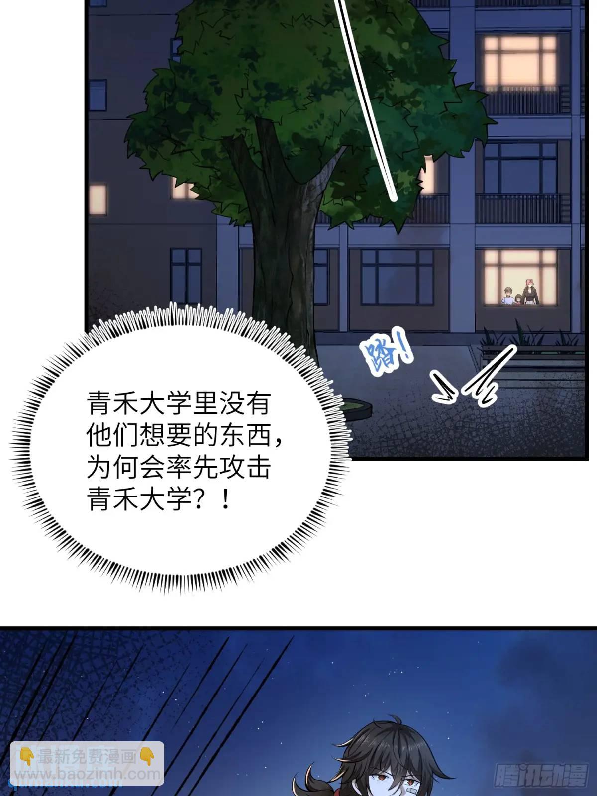🍼第一序列 342 潜伏 第18页