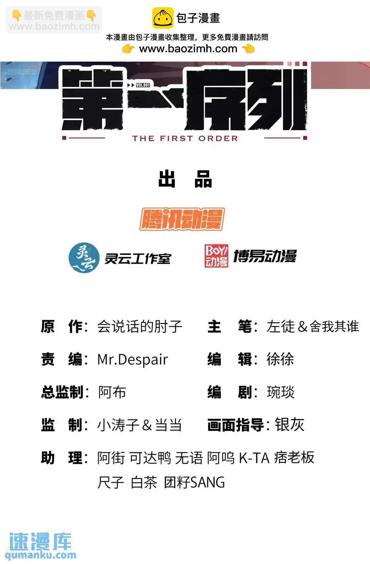 🍼第一序列 342 潜伏 第2页