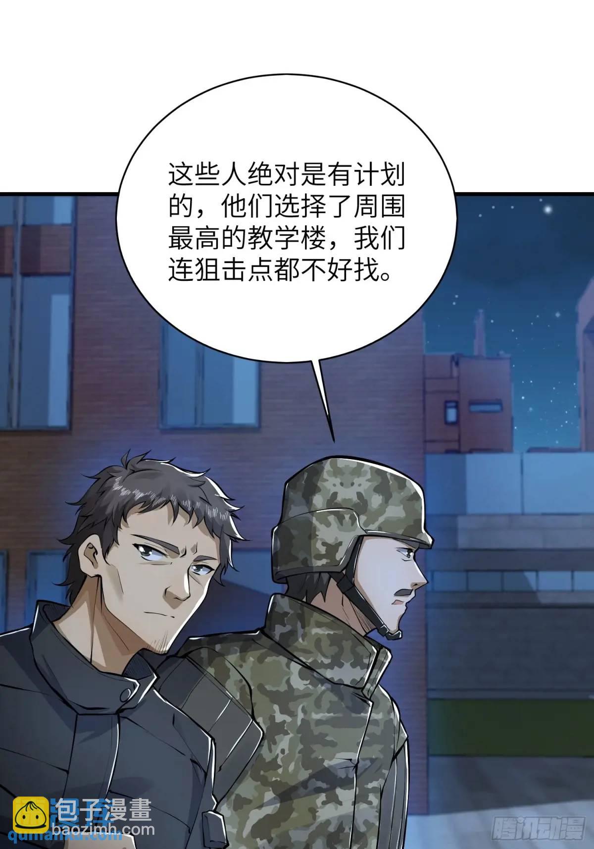 🍼第一序列 342 潜伏 第28页