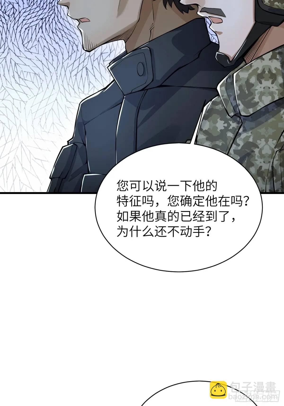🍼第一序列 342 潜伏 第30页