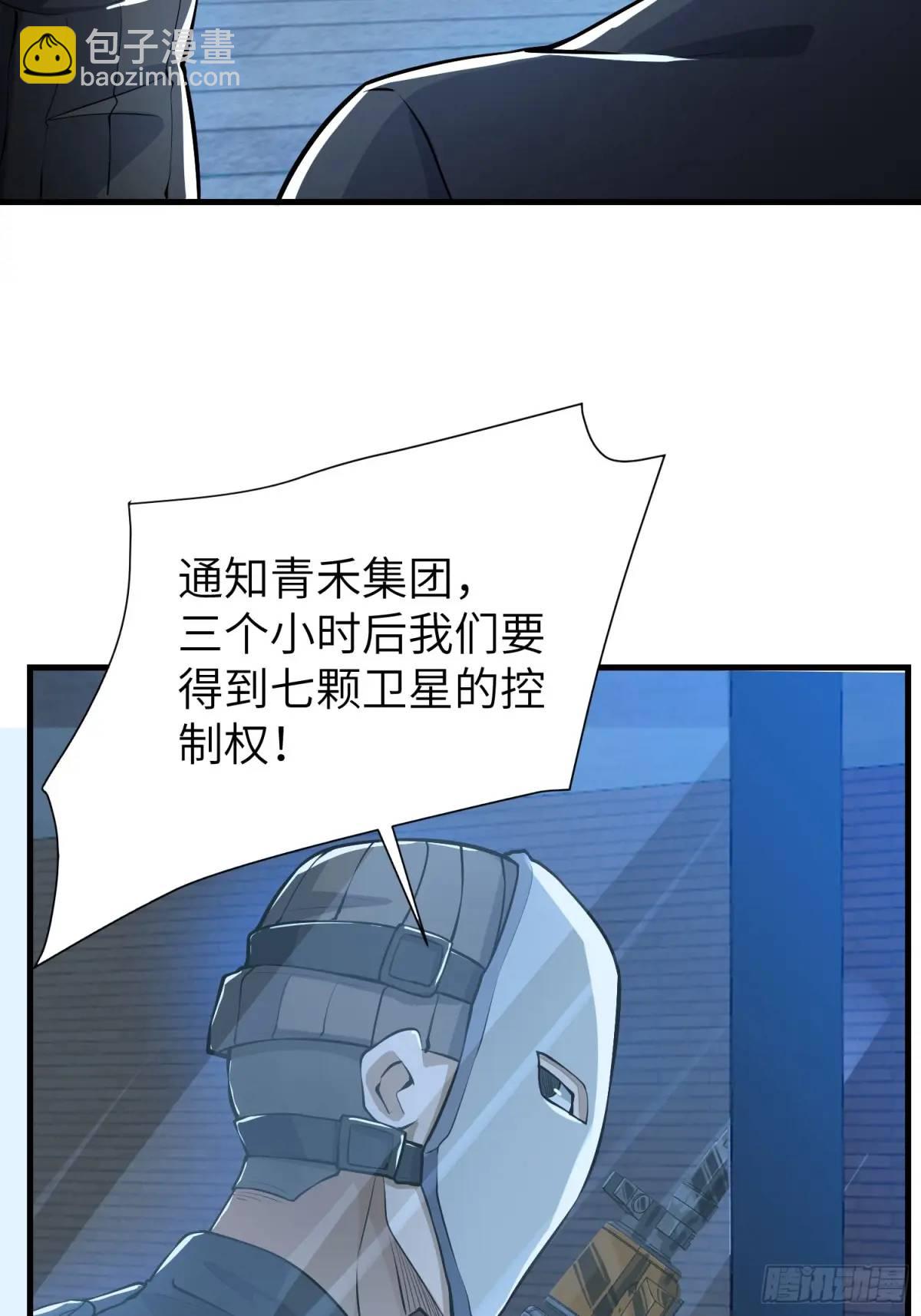 🍼第一序列 342 潜伏 第33页