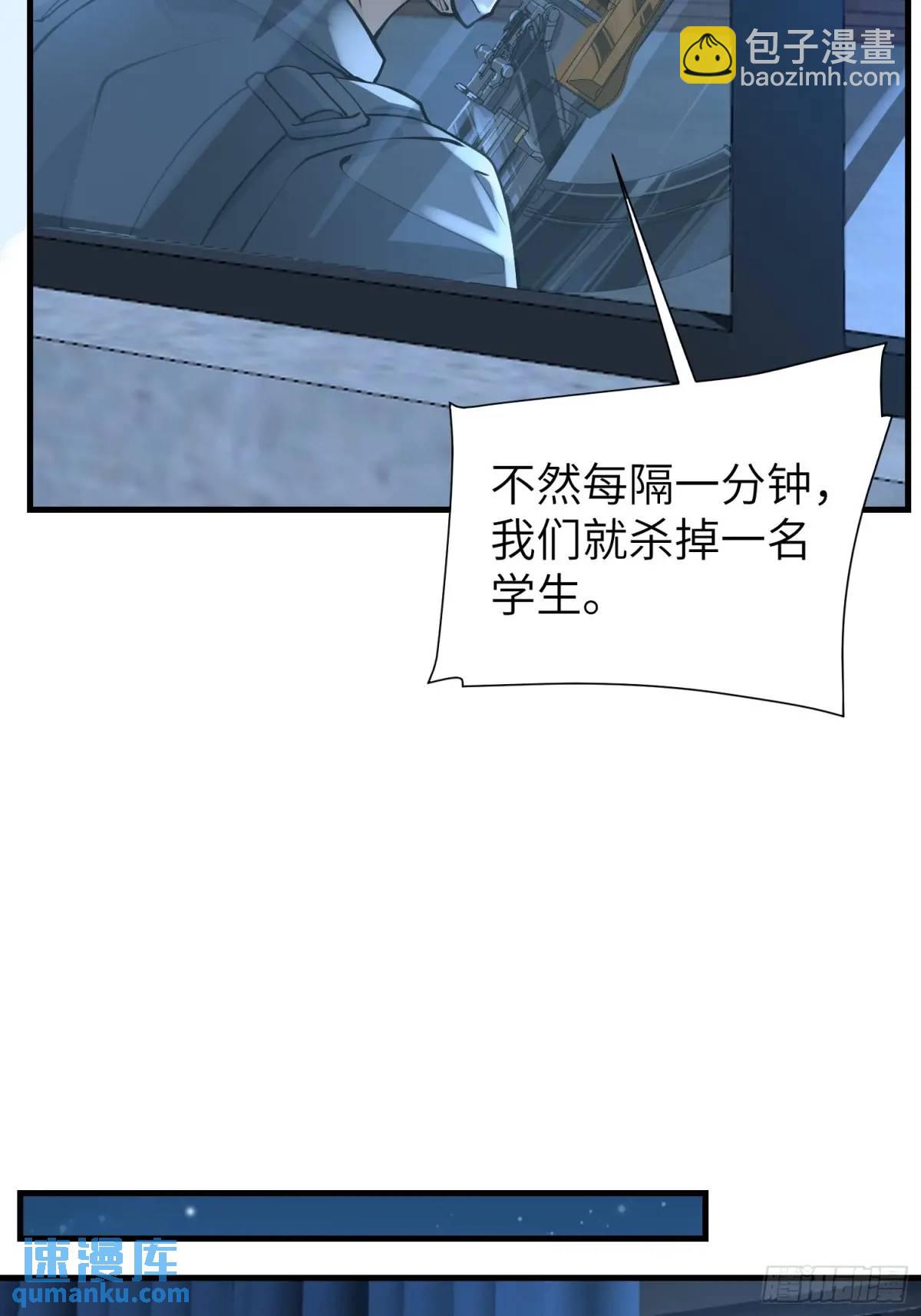 🍼第一序列 342 潜伏 第34页
