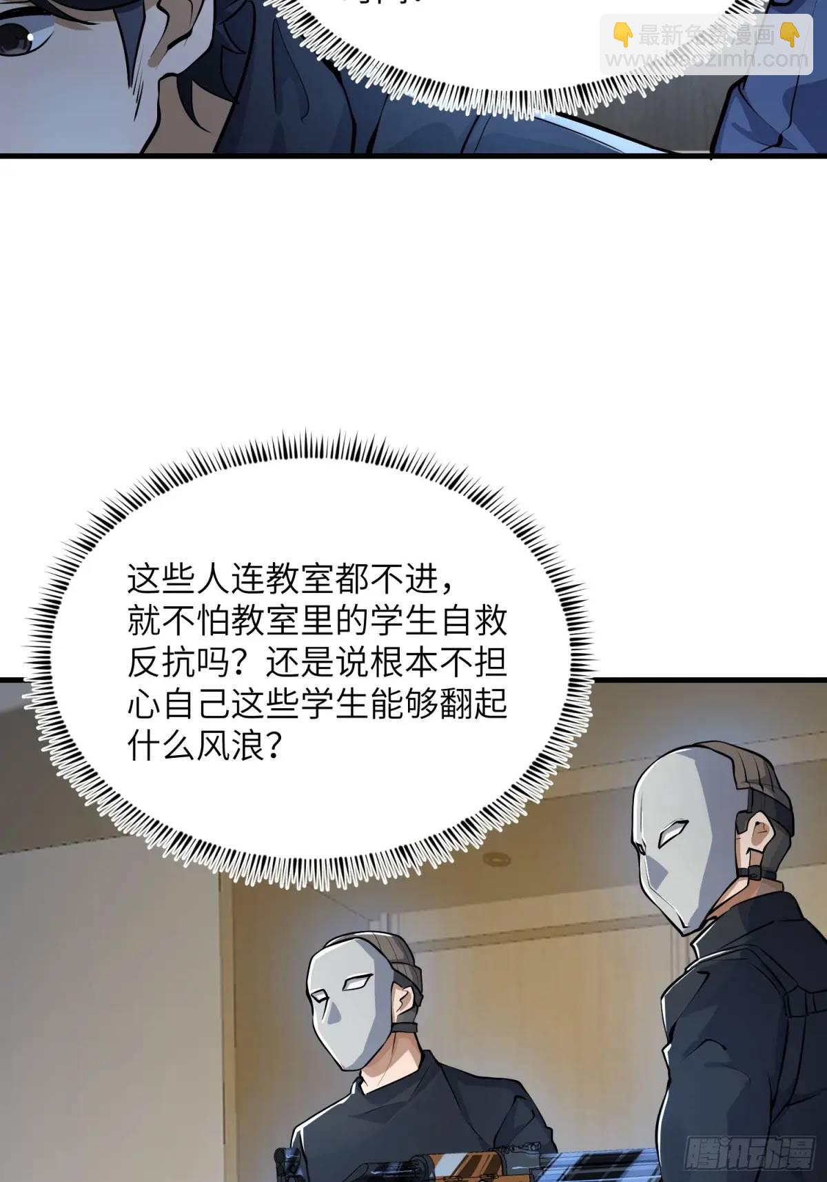 🍼第一序列 342 潜伏 第36页