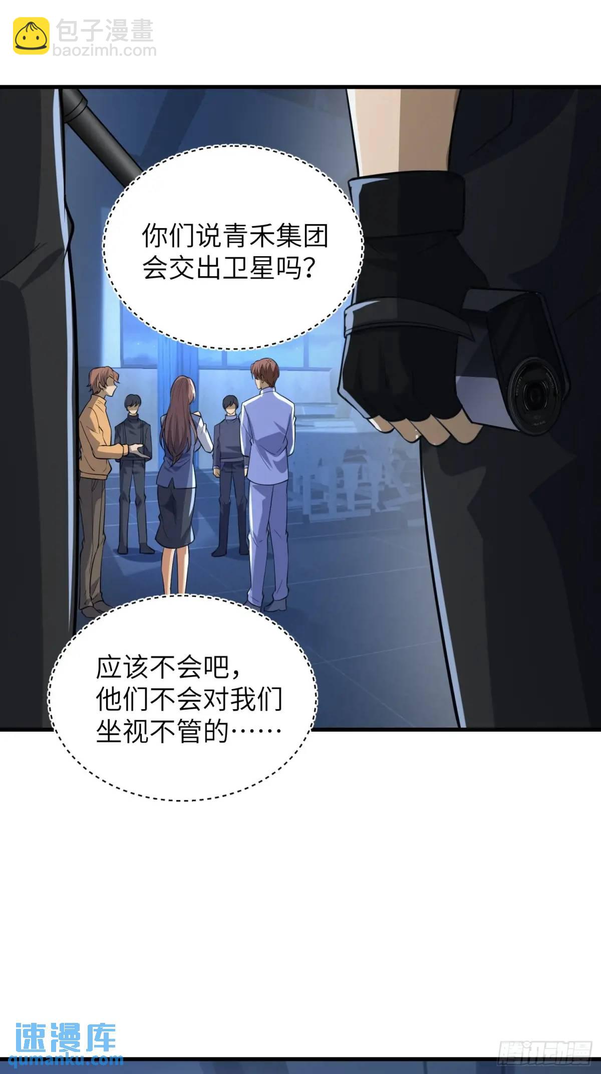 🍼第一序列 342 潜伏 第48页