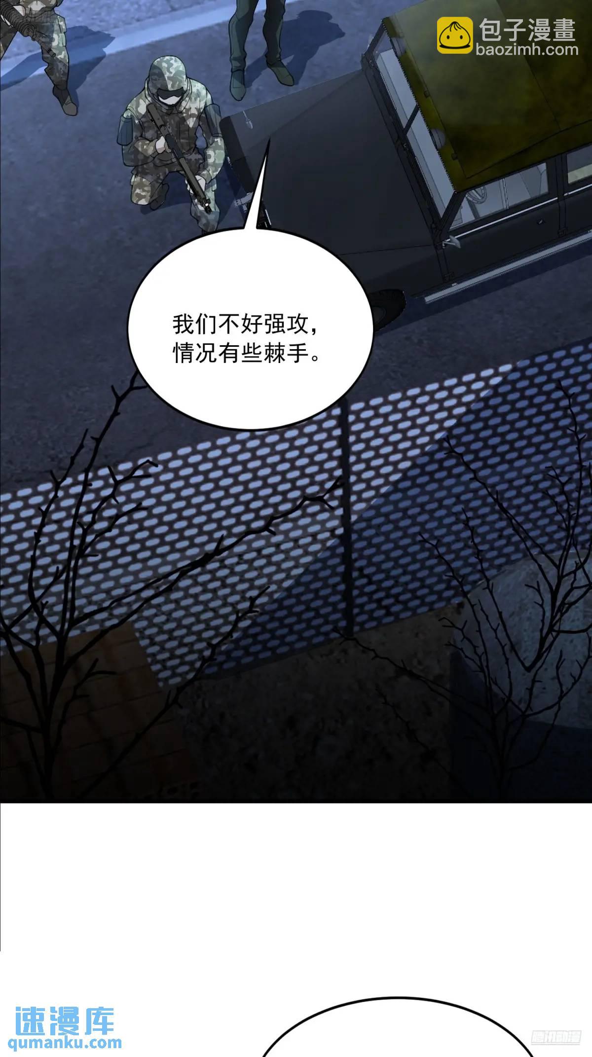 🍼第一序列 344 为真相而战！ 第11页