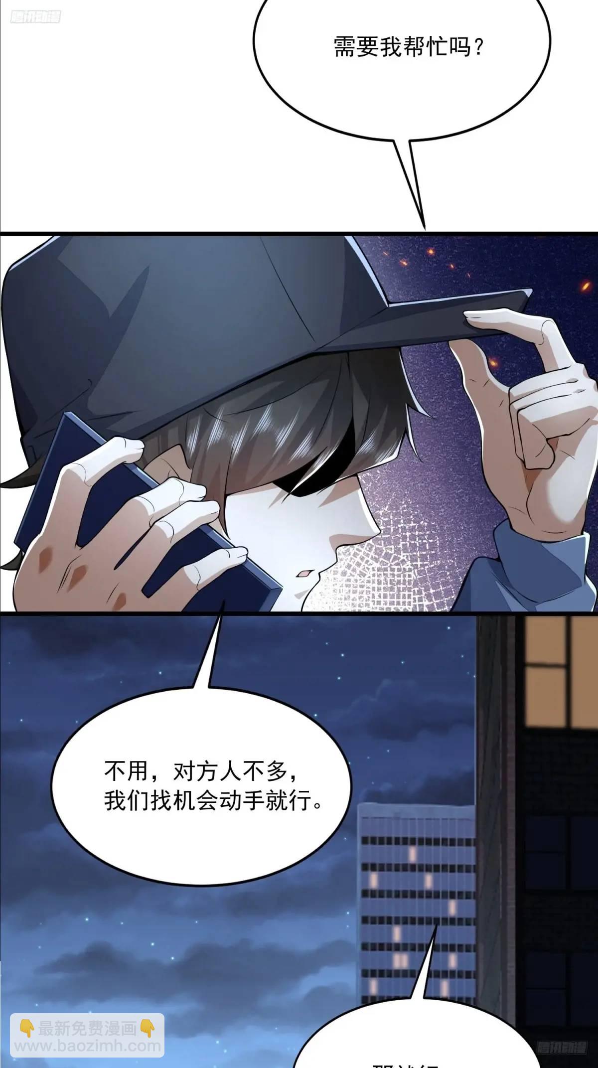 🍼第一序列 344 为真相而战！ 第12页