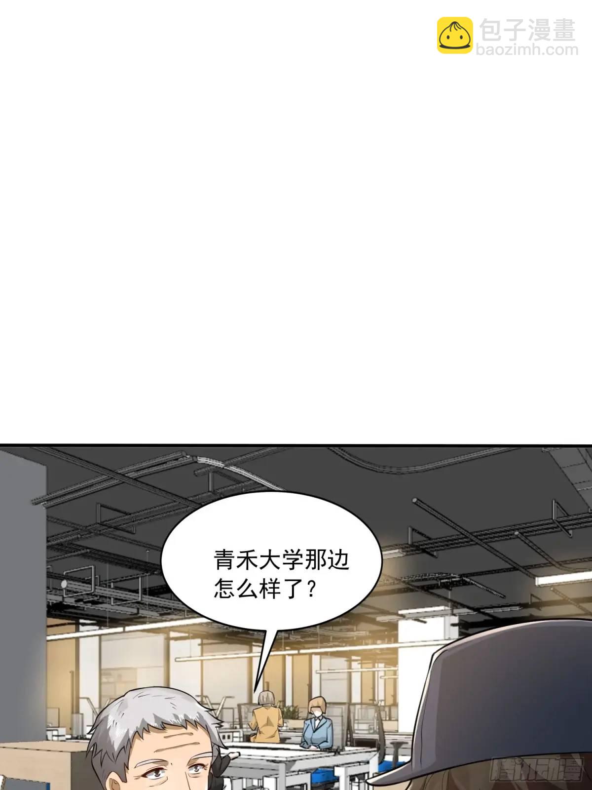 🍼第一序列 344 为真相而战！ 第14页