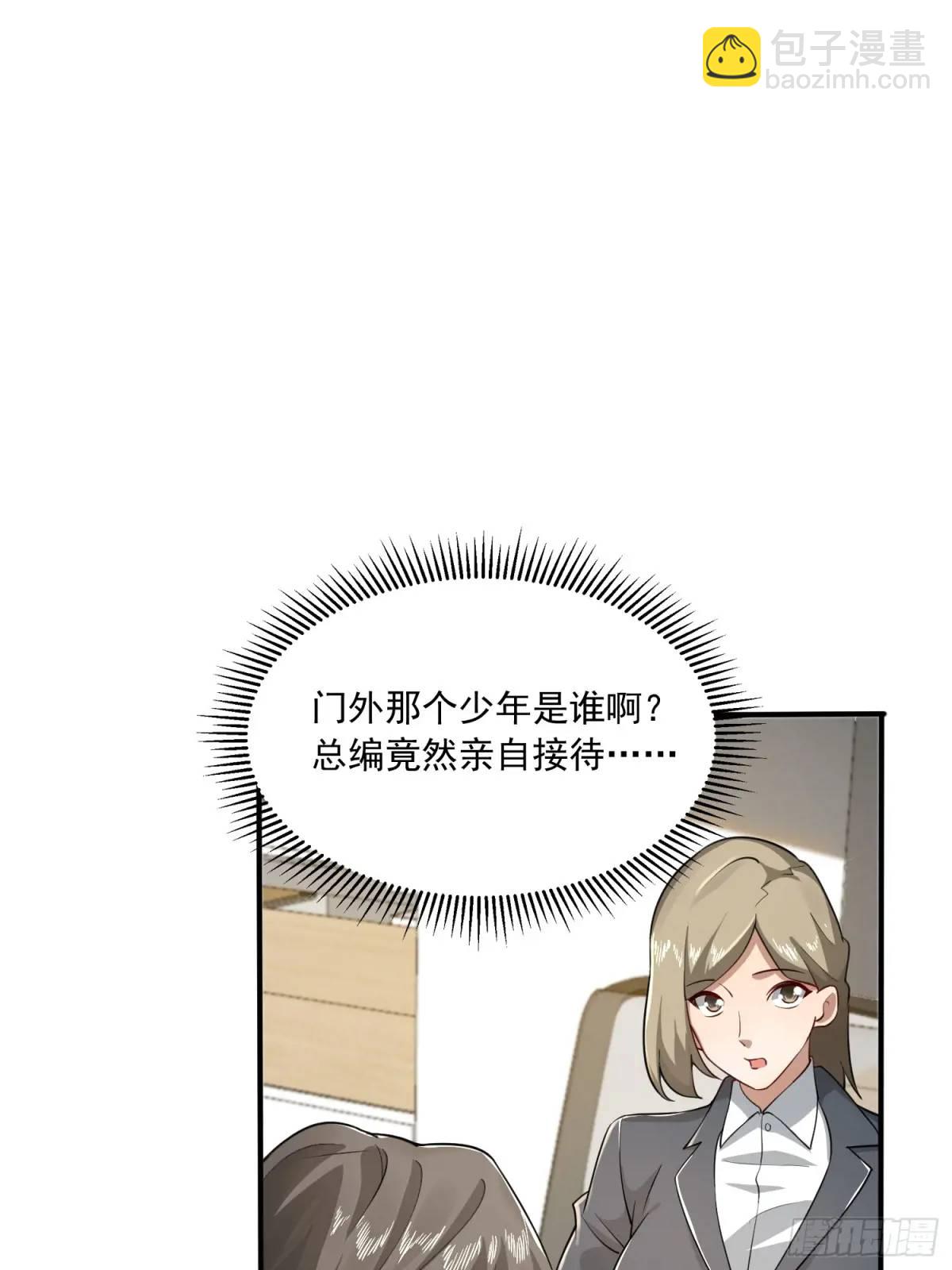 🍼第一序列 344 为真相而战！ 第17页