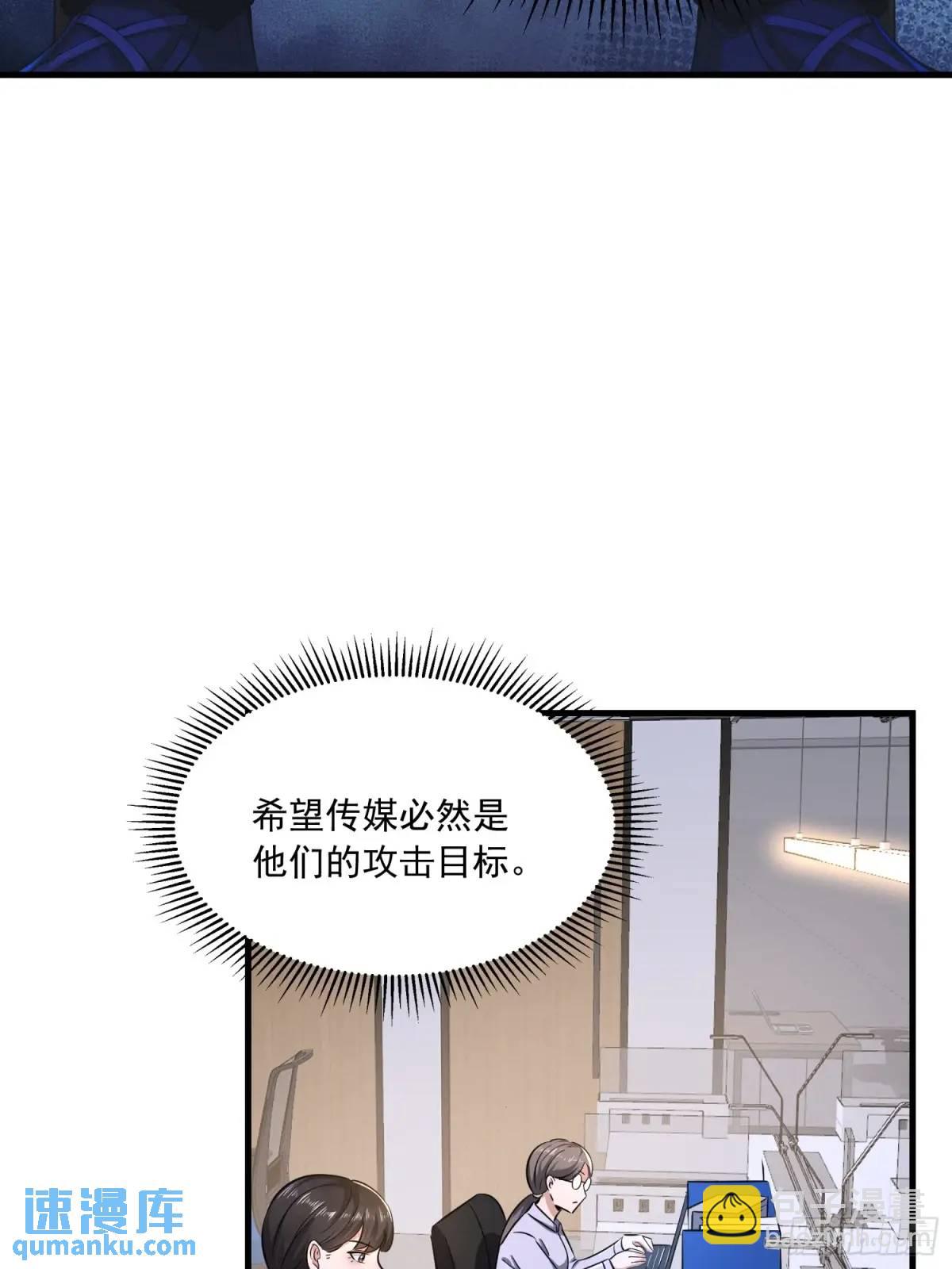 🍼第一序列 344 为真相而战！ 第28页