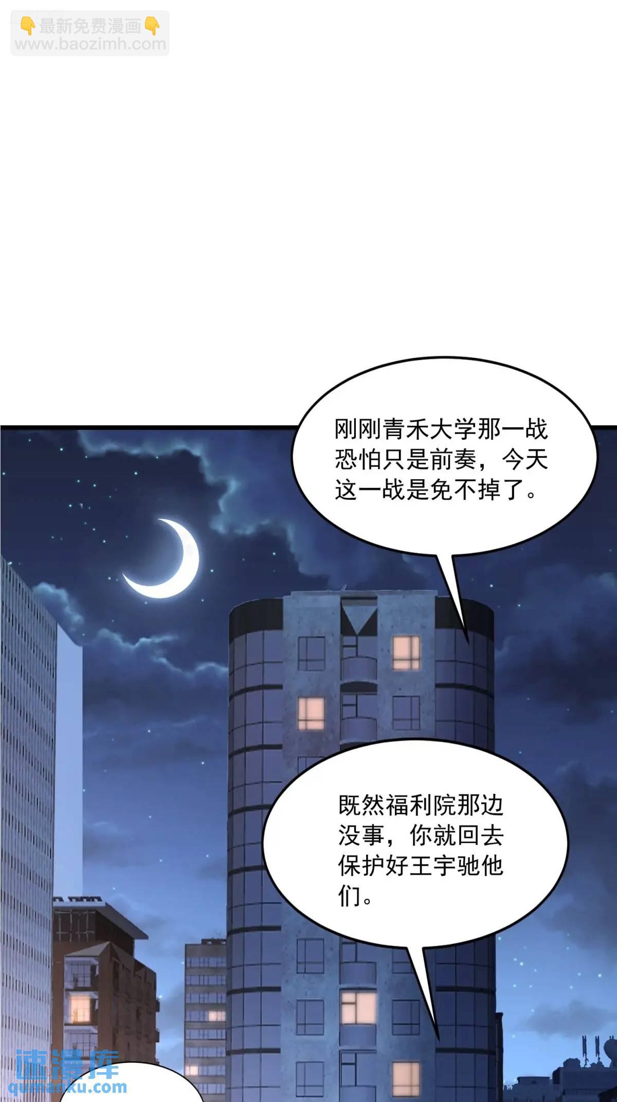 🍼第一序列 344 为真相而战！ 第3页