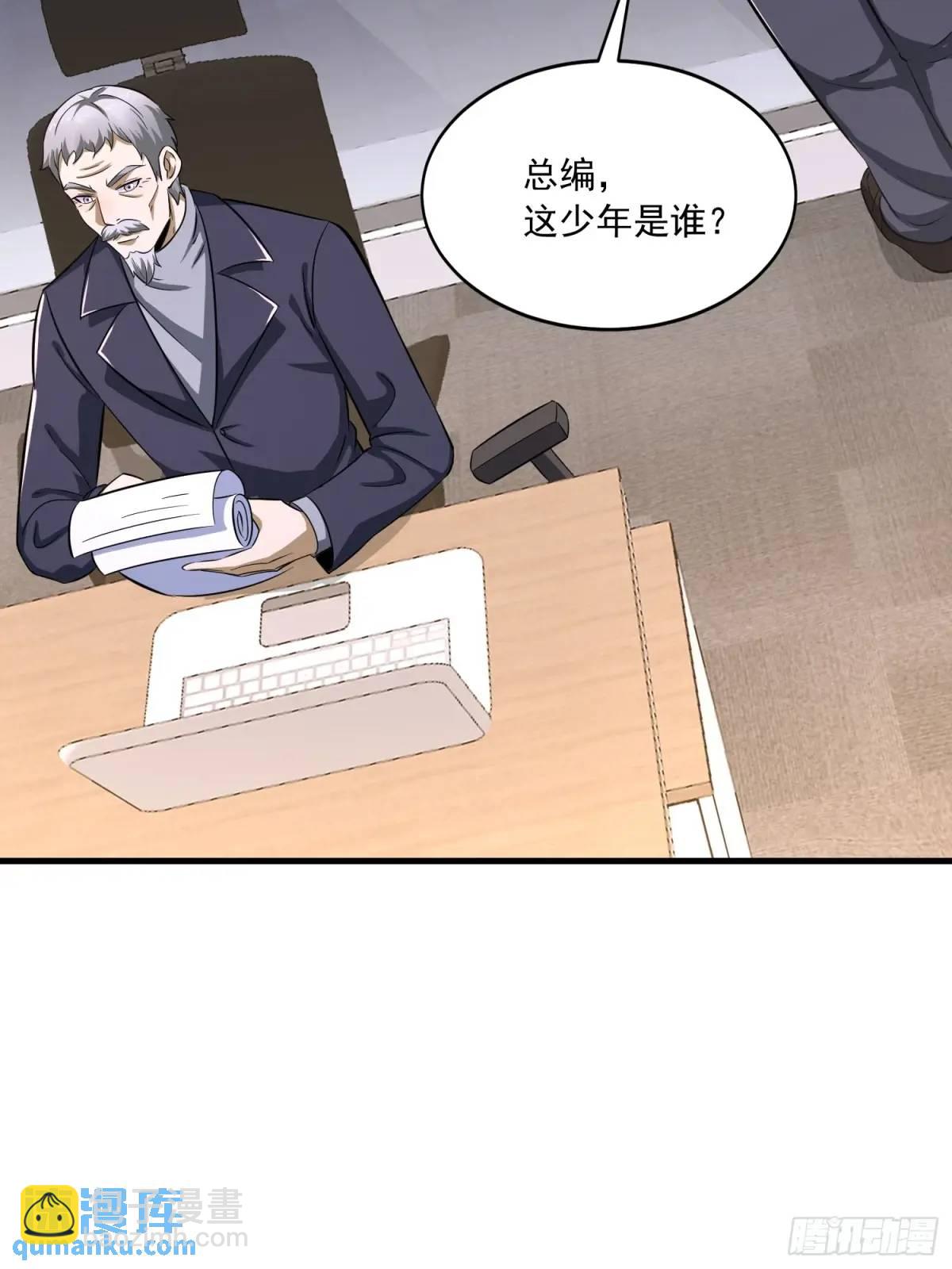 🍼第一序列 344 为真相而战！ 第31页