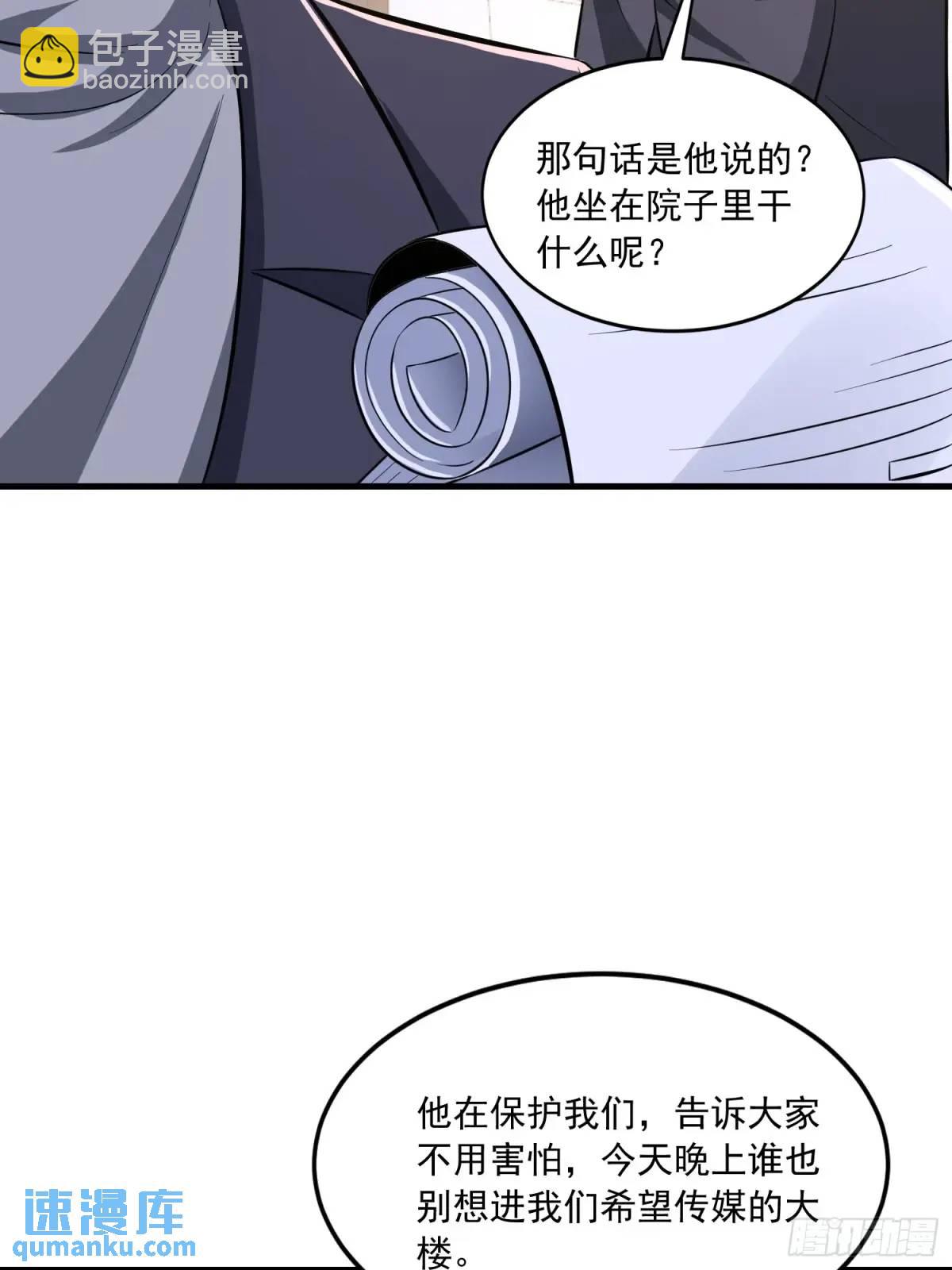 🍼第一序列 344 为真相而战！ 第33页