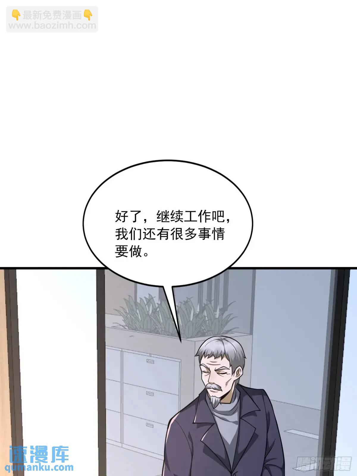 🍼第一序列 344 为真相而战！ 第37页