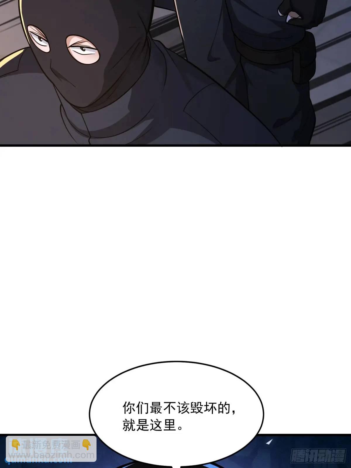 🍼第一序列 344 为真相而战！ 第46页