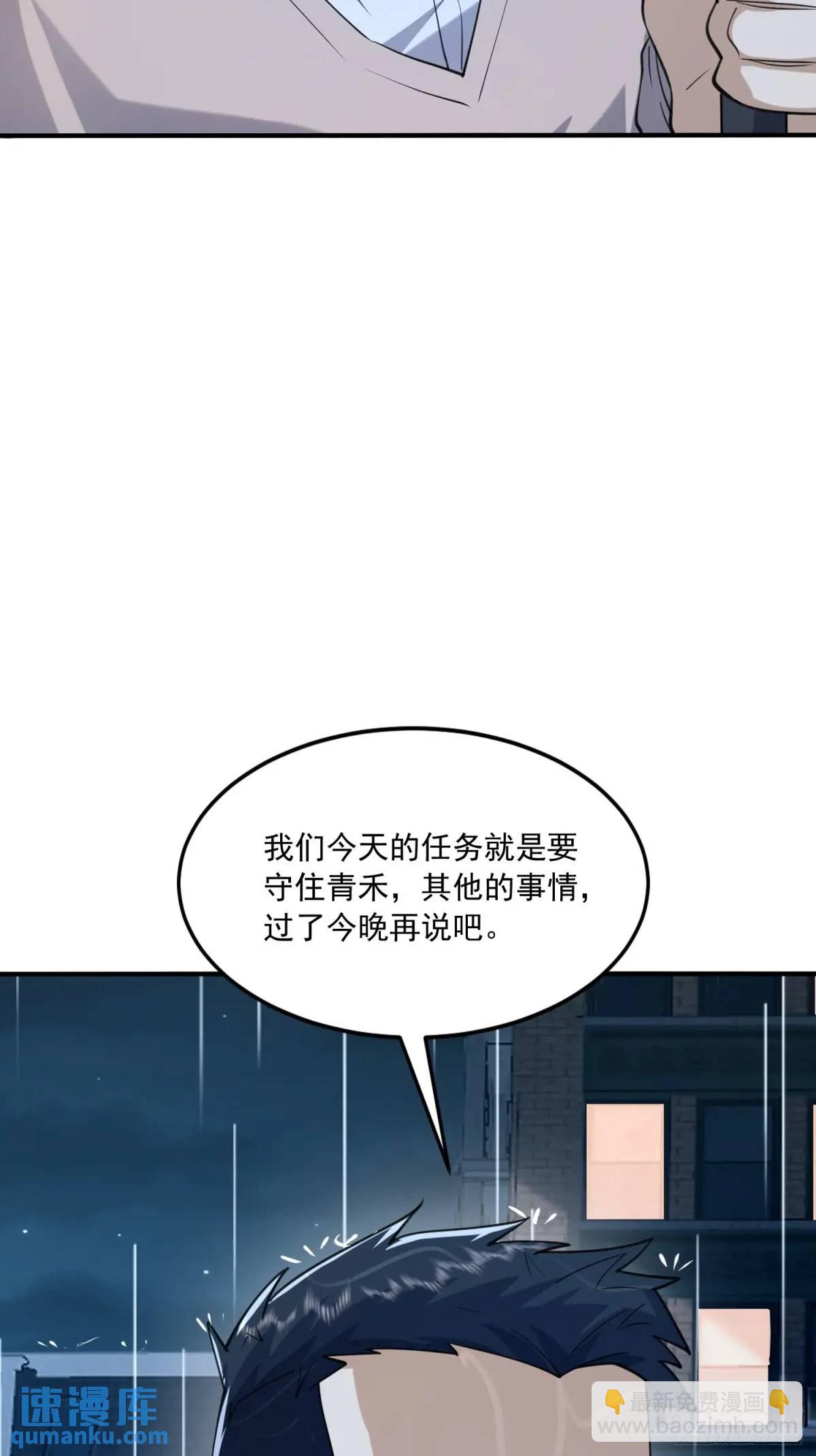 🍼第一序列 348 独自面对 第13页