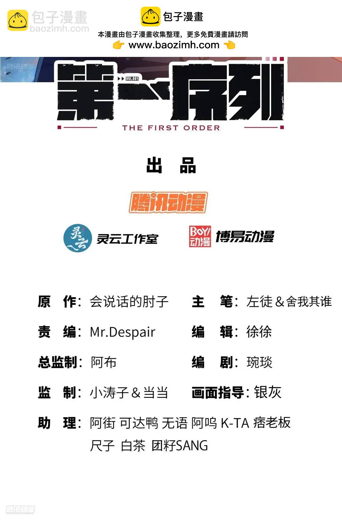 🍼第一序列 348 独自面对 第2页