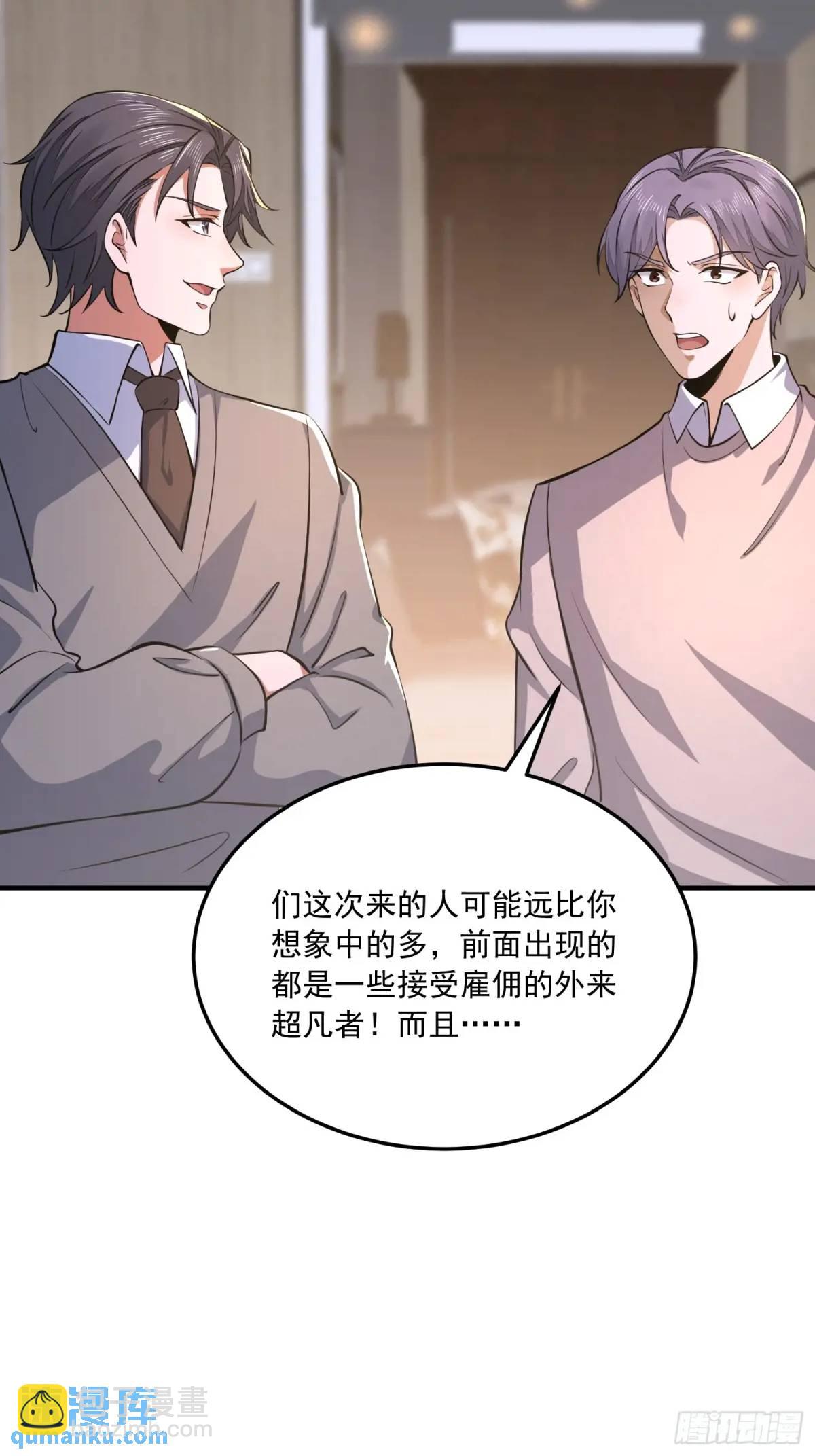 🍼第一序列 348 独自面对 第23页