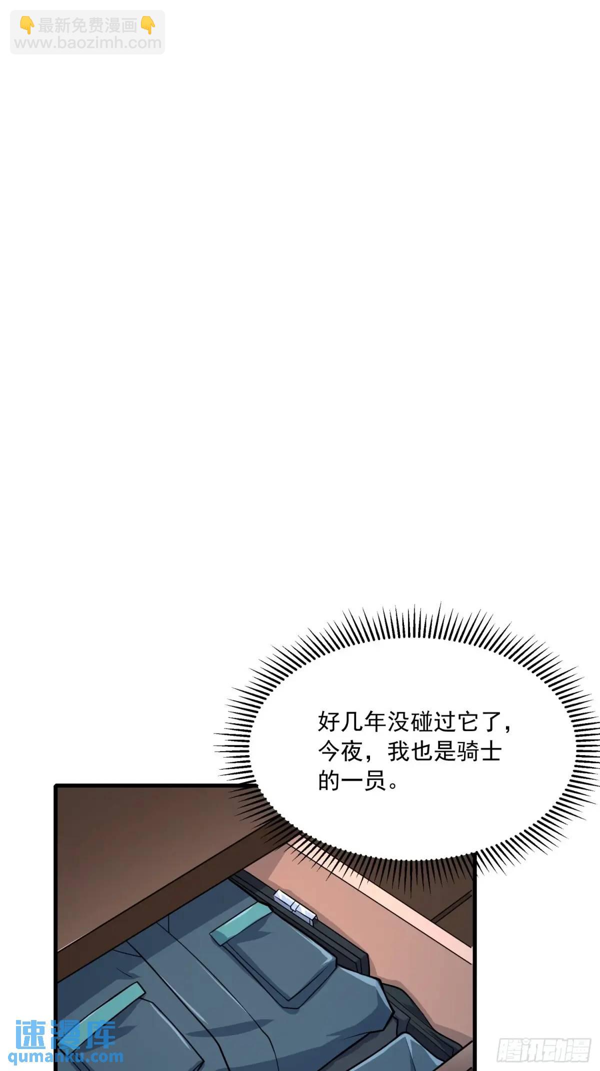 🍼第一序列 348 独自面对 第30页