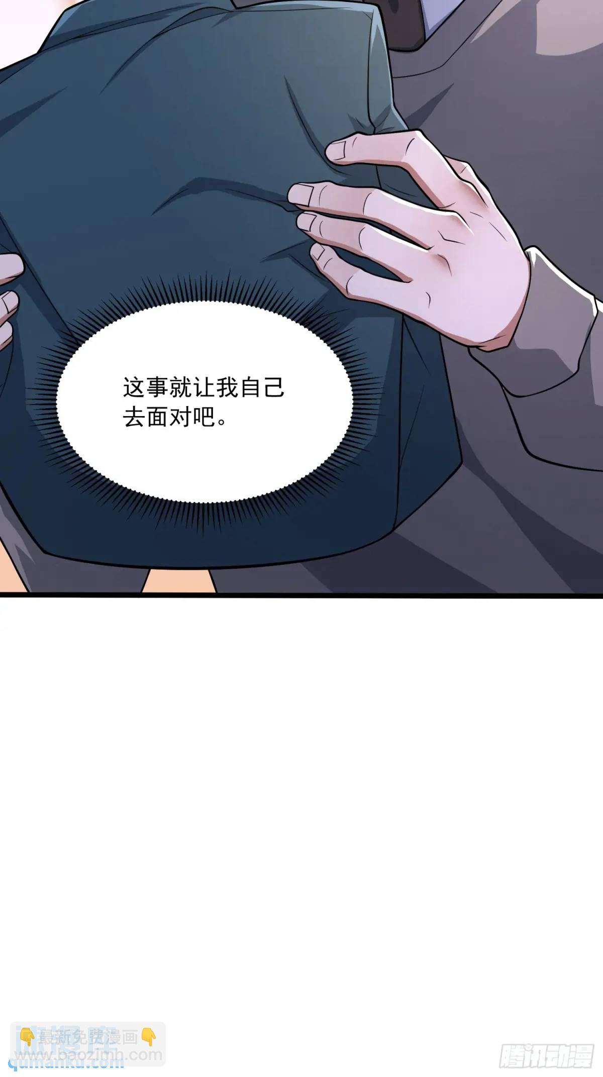 🍼第一序列 348 独自面对 第32页