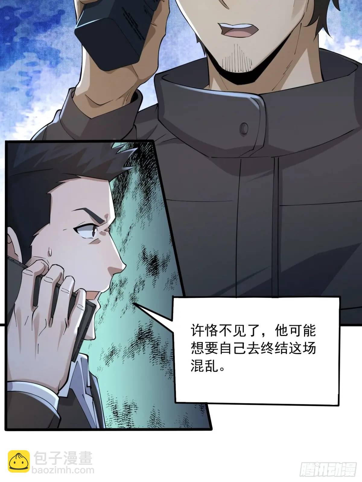 🍼第一序列 348 独自面对 第45页