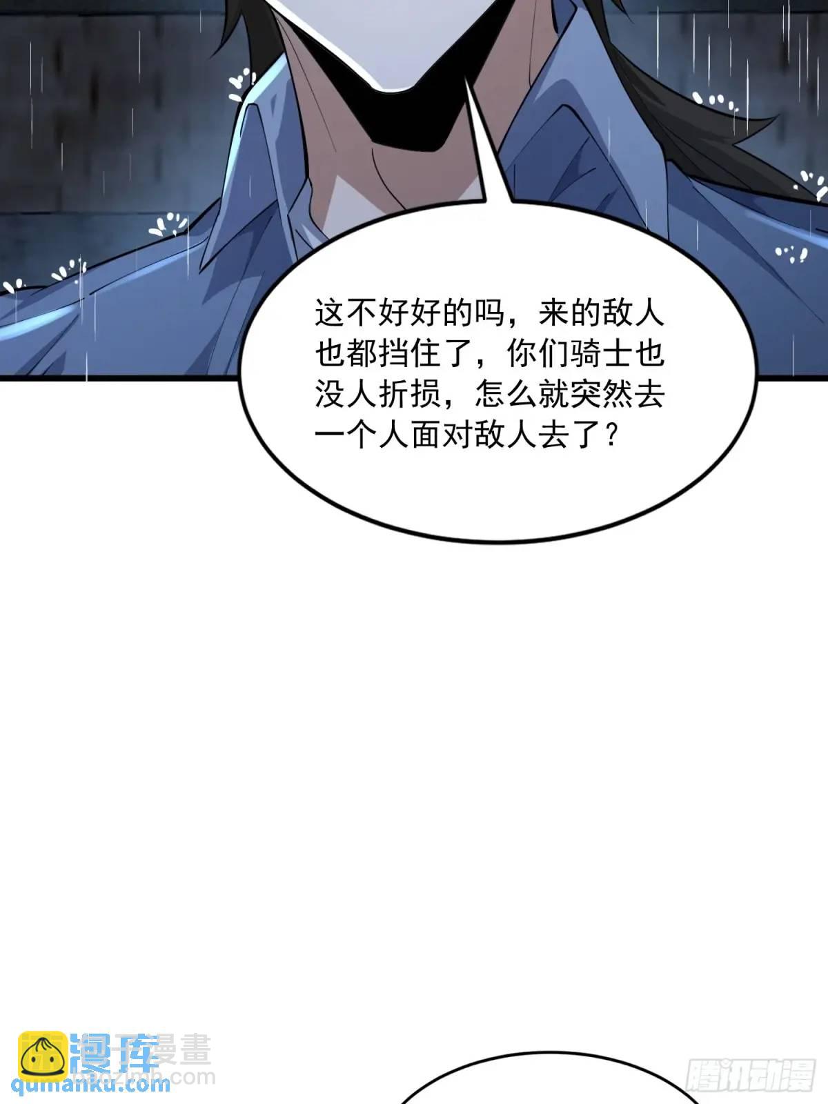 🍼第一序列 348 独自面对 第49页