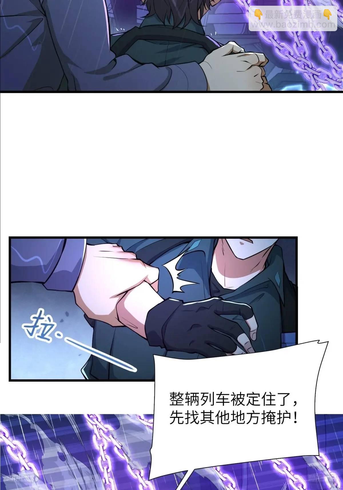 🍼第一序列 350 三军大败 第11页