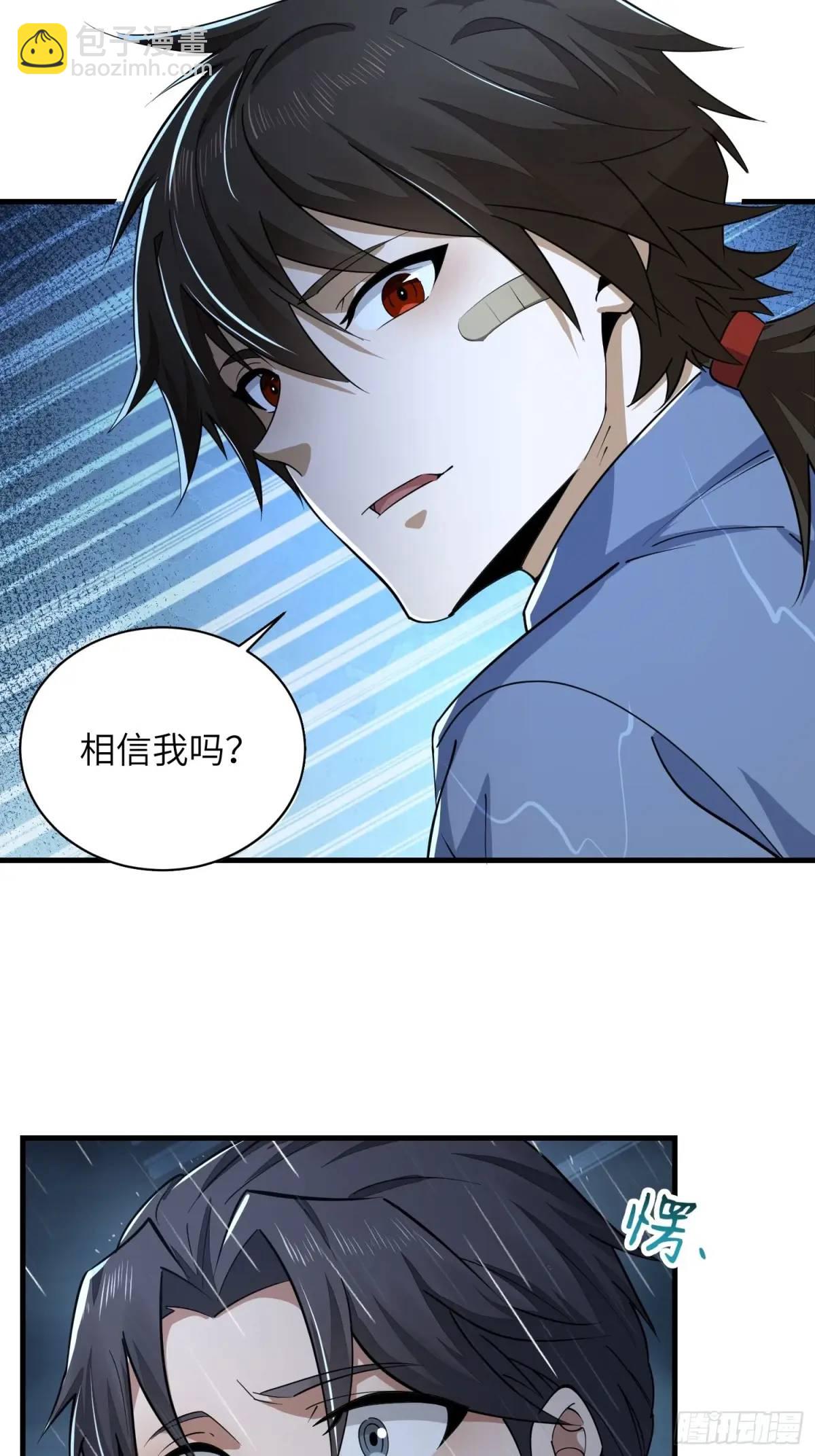 🍼第一序列 350 三军大败 第15页