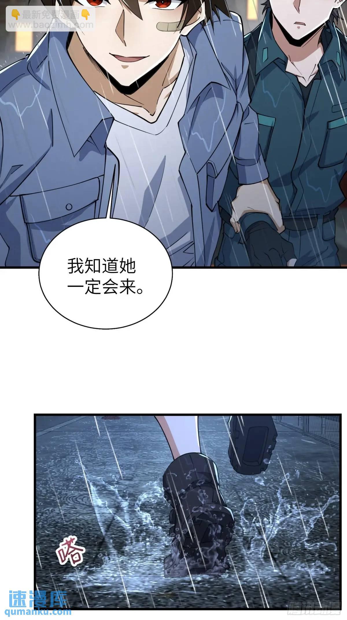 🍼第一序列 350 三军大败 第17页