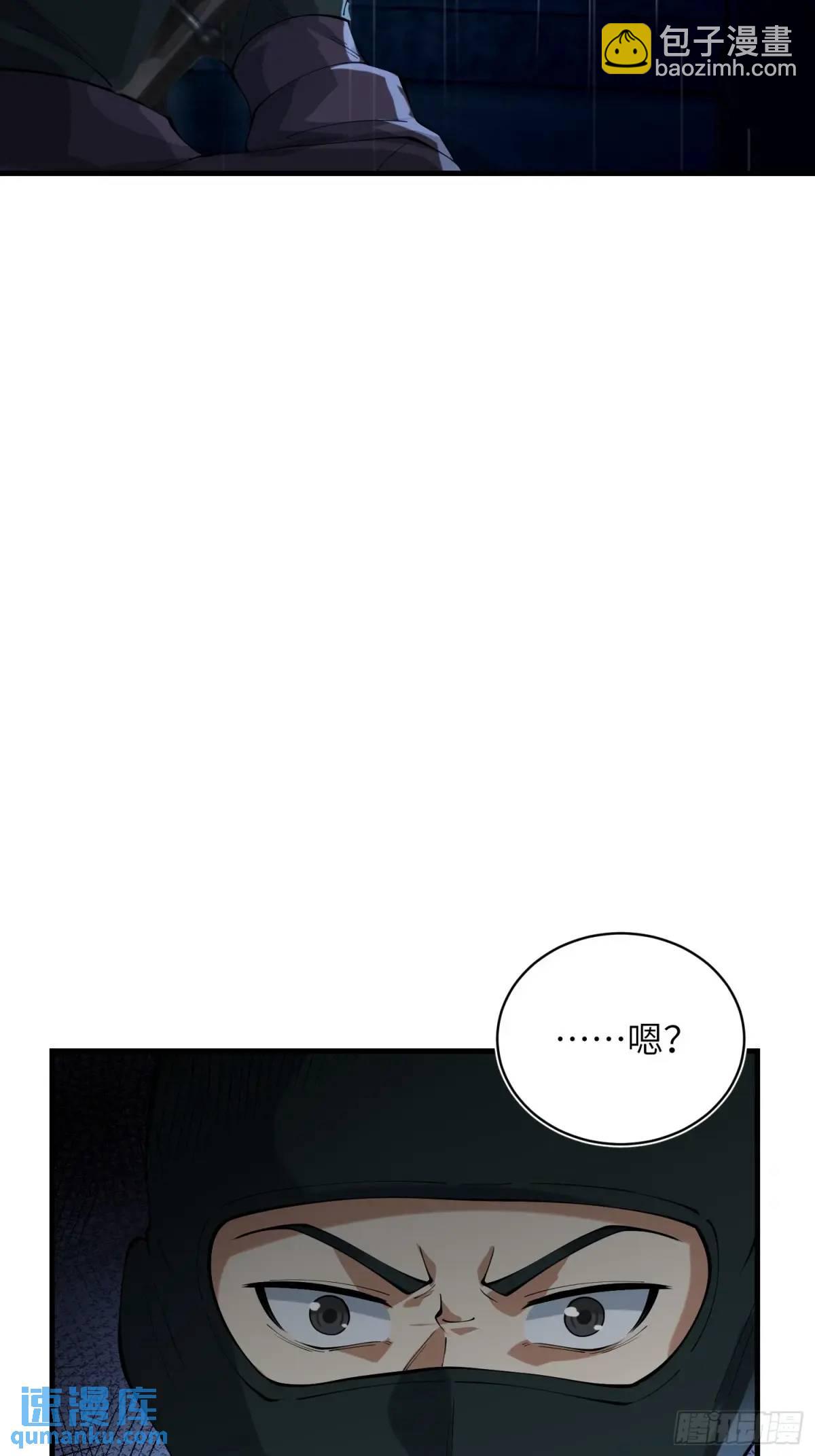 🍼第一序列 350 三军大败 第25页