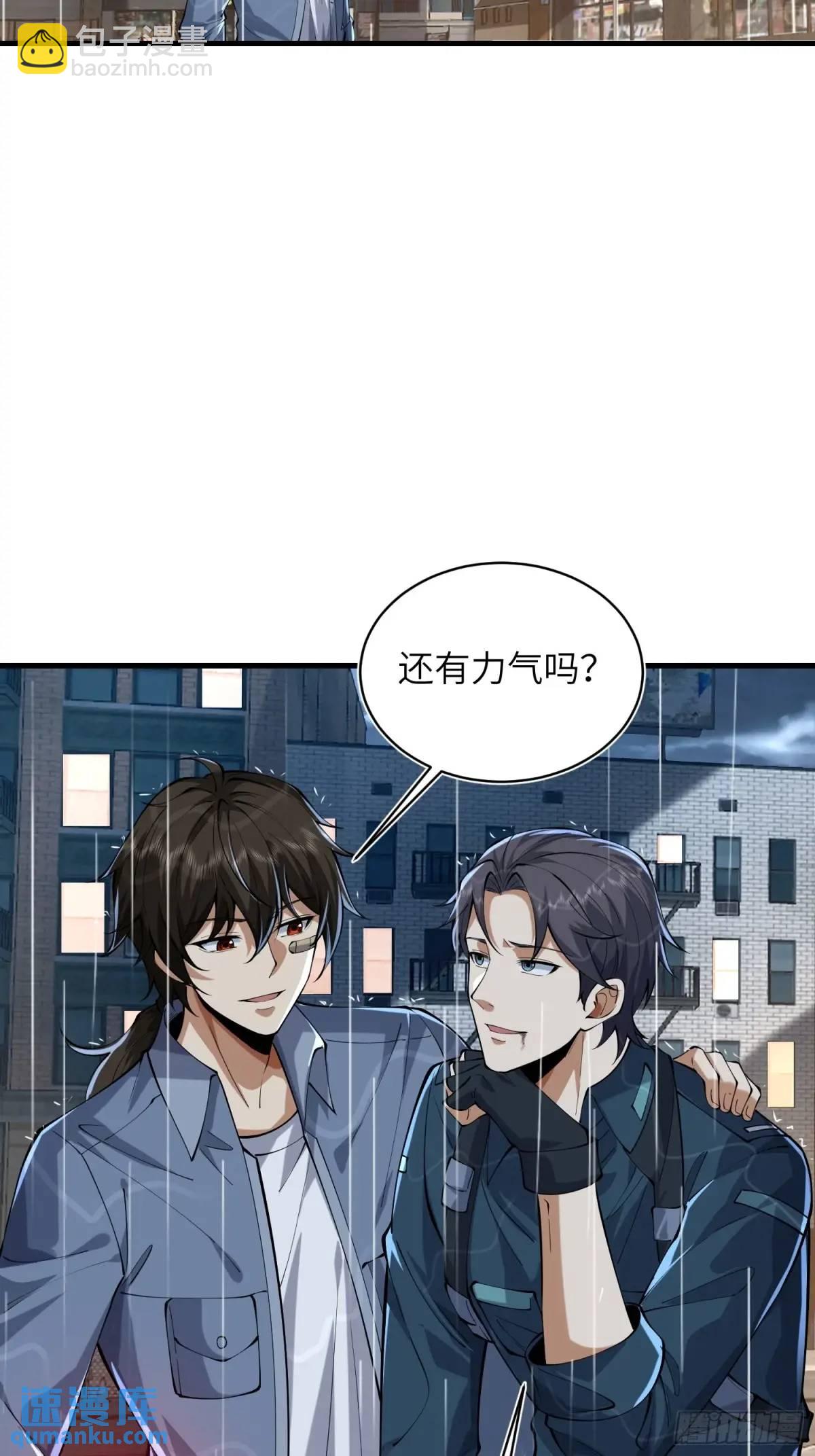 🍼第一序列 350 三军大败 第29页