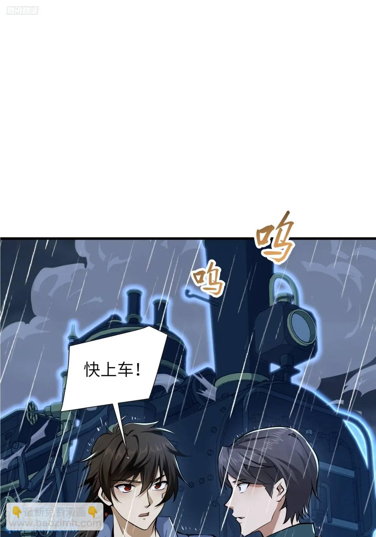 🍼第一序列 350 三军大败 第3页