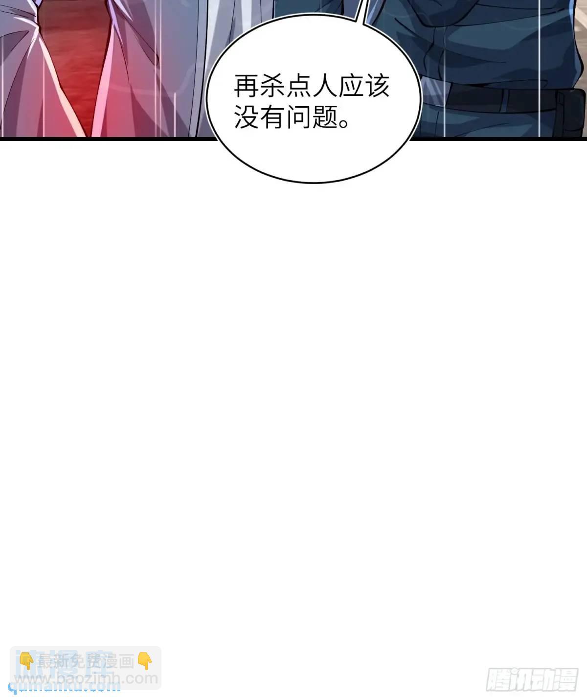 🍼第一序列 350 三军大败 第30页