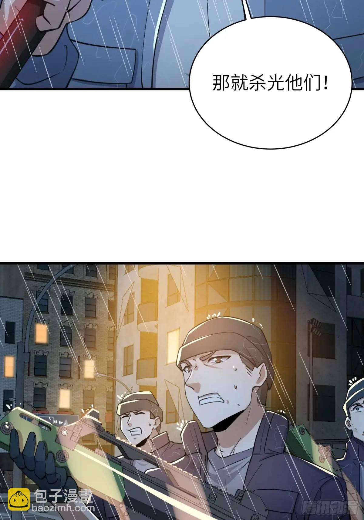 🍼第一序列 350 三军大败 第32页