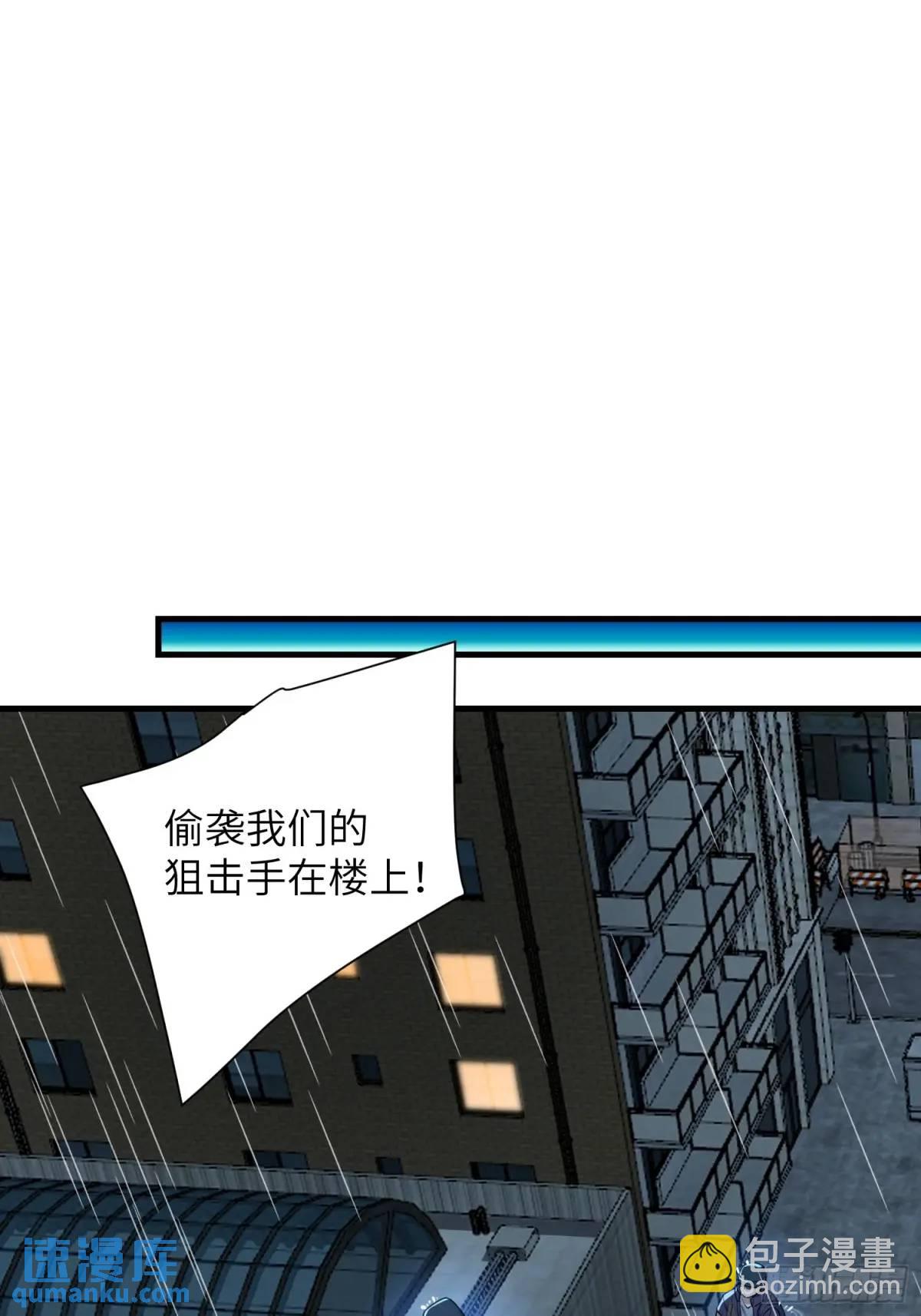 🍼第一序列 350 三军大败 第35页