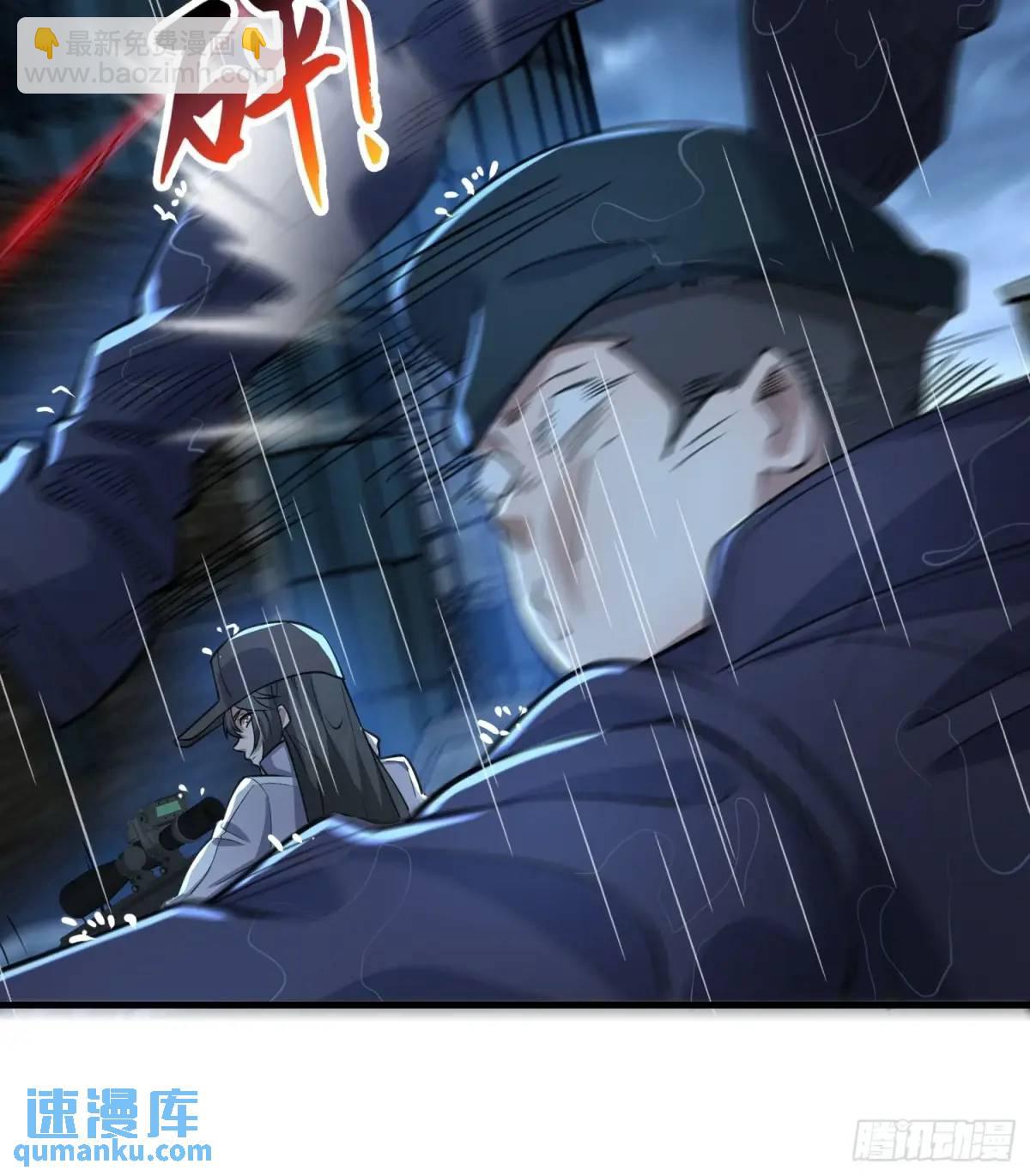 🍼第一序列 350 三军大败 第40页