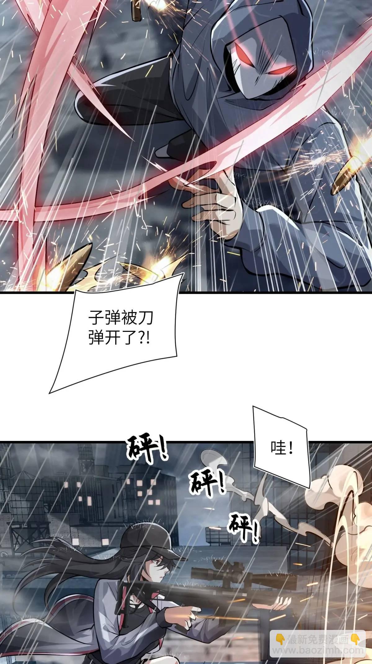 🍼第一序列 350 三军大败 第46页
