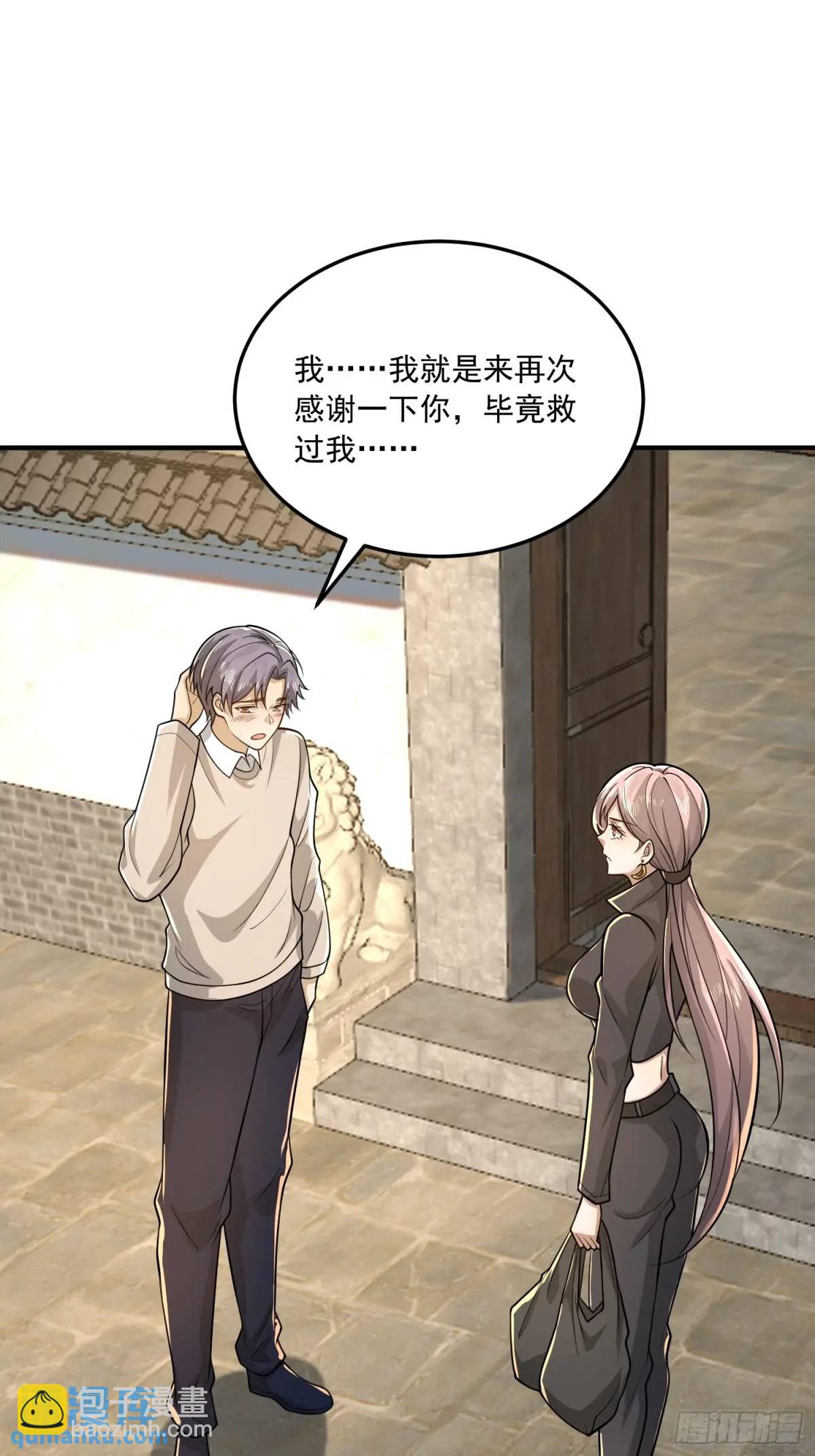 🍼第一序列 352 交易 第14页