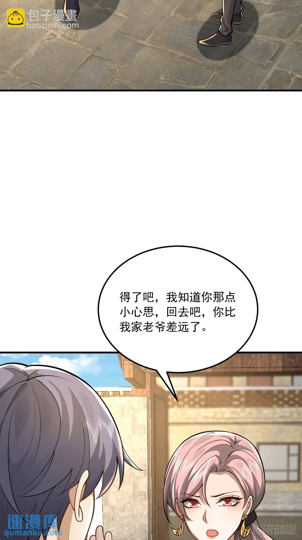 🍼第一序列 352 交易 第15页