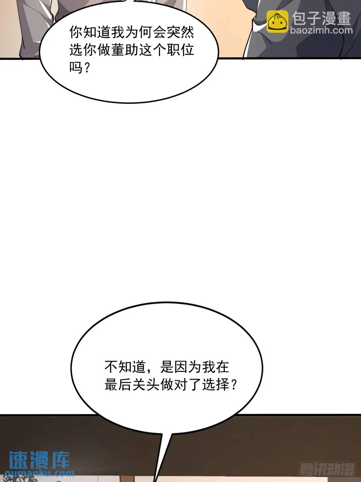 🍼第一序列 352 交易 第26页