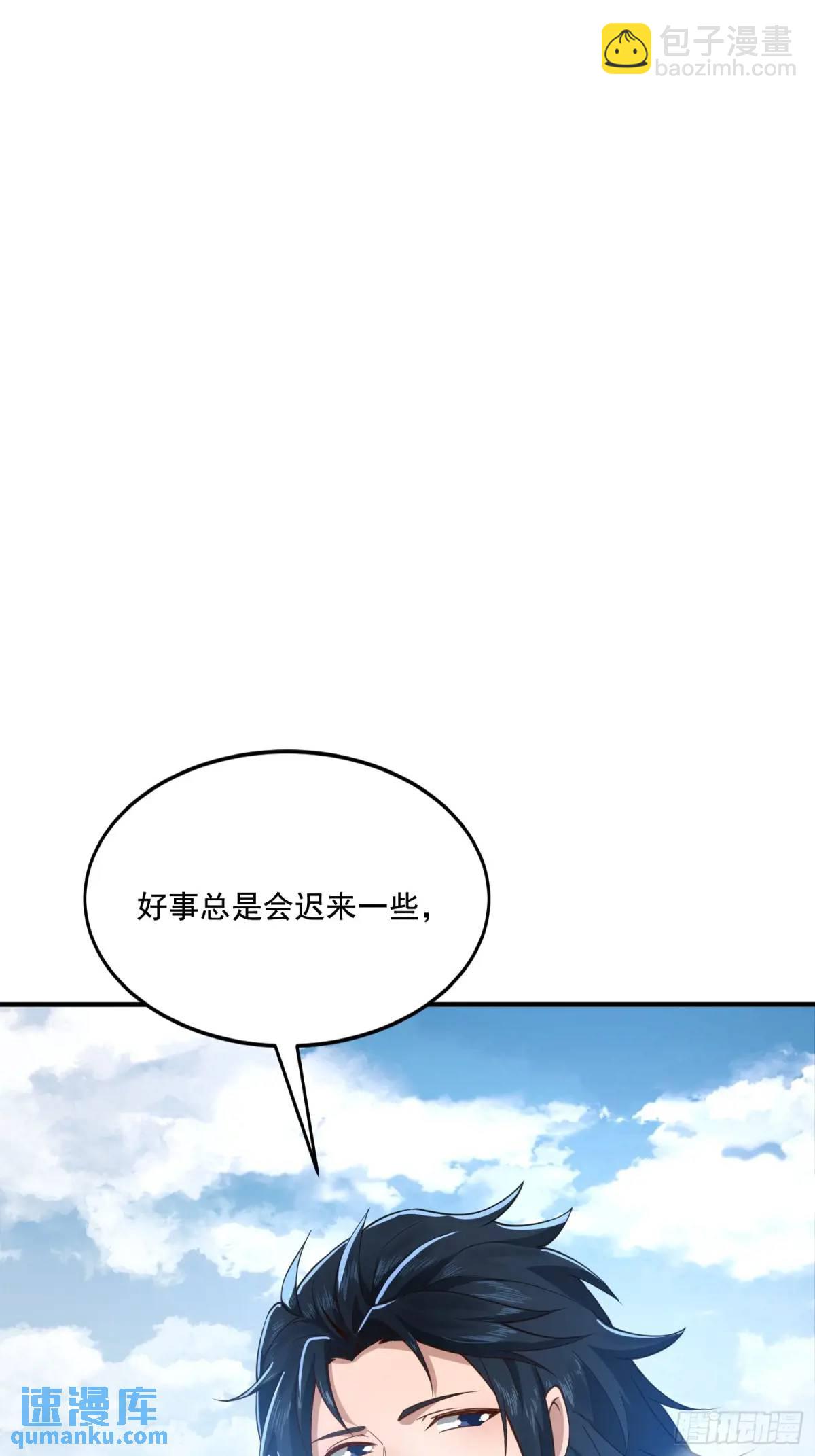 🍼第一序列 352 交易 第47页