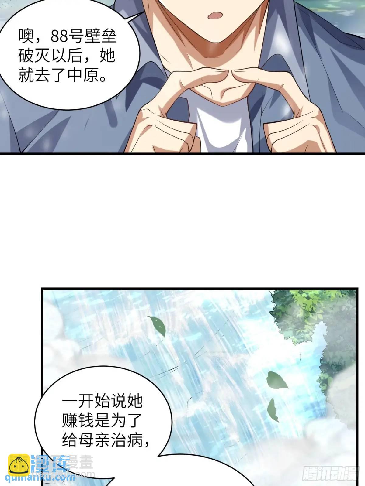 🍼第一序列 354 一起泡温泉 第17页